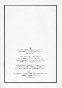 Page 4: 003.jpg | Eien no Uta - Ever Song | View Page!