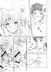 Page 13: 012.jpg | Eien no Uta - Ever Song | View Page!