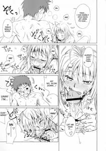 Page 15: 014.jpg | Eien no Uta - Ever Song | View Page!