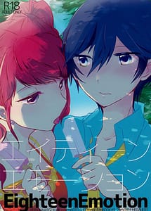 Read Eighteen Emotion with English Translation
