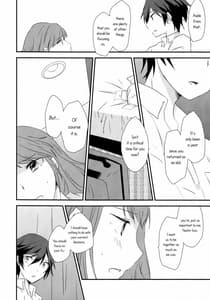 Page 8: 007.jpg | Eighteen Emotion | View Page!