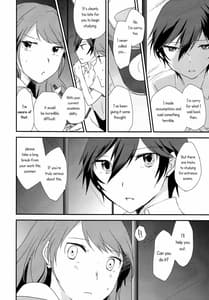 Page 14: 013.jpg | Eighteen Emotion | View Page!