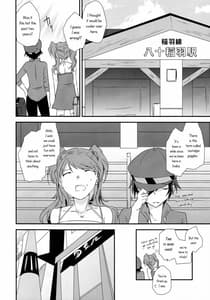 Page 16: 015.jpg | Eighteen Emotion | View Page!