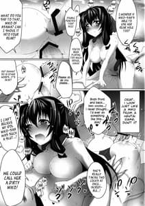 Page 13: 012.jpg | Eigyou Senjou no Eroge Miko | View Page!