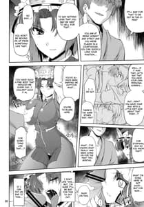 Page 5: 004.jpg | Eiki Ryoujoku | View Page!