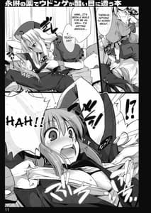 Page 8: 007.jpg | Eirin no Kusuri de Udonge ga Hidoi Meniau Hon | View Page!