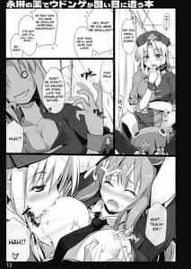 Page 10: 009.jpg | Eirin no Kusuri de Udonge ga Hidoi Meniau Hon | View Page!