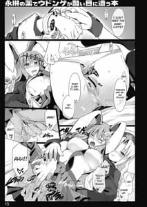 Page 12: 011.jpg | Eirin no Kusuri de Udonge ga Hidoi Meniau Hon | View Page!