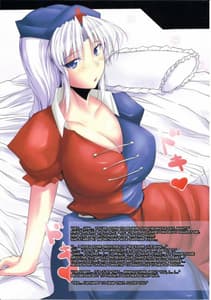 Page 4: 003.jpg | Eirin to kozukuri now!! | View Page!