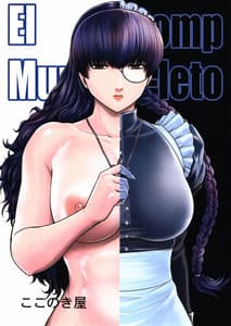 Page 2: 001.jpg | El Mundo Completo | View Page!