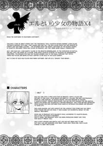 Page 4: 003.jpg | El Toiu Shoujo no Monogatari X4 | View Page!