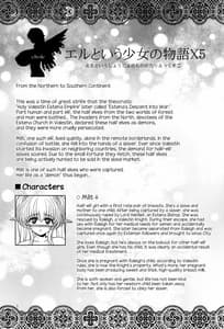 Page 3: 002.jpg | El Toiu Shoujo no Monogatari X5 | View Page!