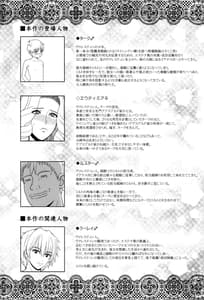 Page 4: 003.jpg | El toiu Shoujo no Monogatari X7 | View Page!
