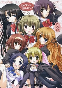 Page 1: 000.jpg | Elder ni onegai! | View Page!