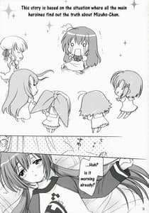 Page 2: 001.jpg | Elder ni onegai! | View Page!