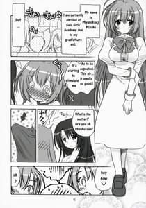 Page 5: 004.jpg | Elder ni onegai! | View Page!