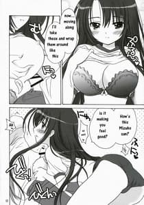 Page 7: 006.jpg | Elder ni onegai! | View Page!