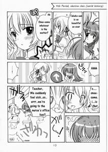 Page 9: 008.jpg | Elder ni onegai! | View Page!