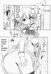 Page 10: 009.jpg | Elder ni onegai! | View Page!