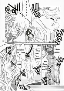 Page 11: 010.jpg | Elder ni onegai! | View Page!