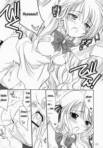 Page 12: 011.jpg | Elder ni onegai! | View Page!