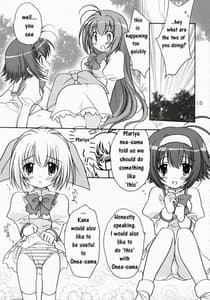 Page 14: 013.jpg | Elder ni onegai! | View Page!
