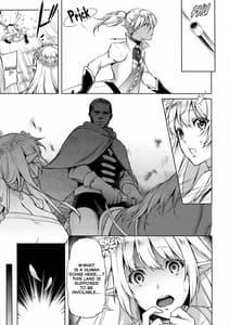 Page 6: 005.jpg | Elf no Hime wa Kairaku ni Naku | View Page!