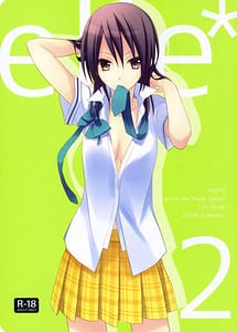 Read Elle 2 with English Translation