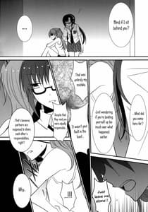 Page 15: 014.jpg | Emotional Connection | View Page!