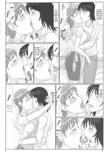 Page 3: 002.jpg | Ena Mama wo Otosu Hon | View Page!