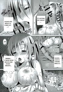 Page 10: 009.jpg | Endless Nama Nakadashi | View Page!