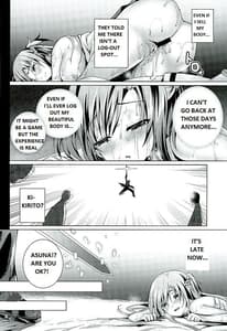 Page 15: 014.jpg | Endless Nama Nakadashi | View Page!