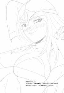 Page 3: 002.jpg | Endor Night Fires!! | View Page!