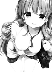 Page 2: 001.jpg | Enkou Shitemo Zettai Daijoubu da yo! ...ne | View Page!