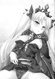 Page 2: 001.jpg | Ere-chan to Icha Love H | View Page!