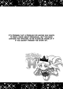 Page 3: 002.jpg | Ere-chan to Icha Love H | View Page!