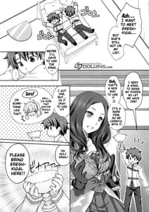 Page 4: 003.jpg | Ere-chan to Icha Love H | View Page!