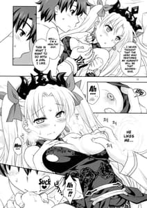 Page 9: 008.jpg | Ere-chan to Icha Love H | View Page!