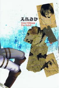 Page 2: 001.jpg | Eremika | View Page!