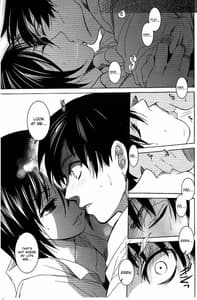 Page 5: 004.jpg | Eremika | View Page!