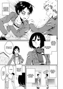 Page 5: 004.jpg | Eren ga Mikasa ni Osowareru Hon | View Page!