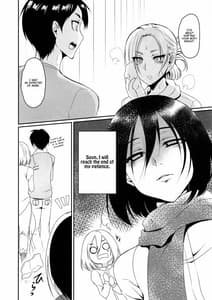 Page 6: 005.jpg | Eren ga Mikasa ni Osowareru Hon | View Page!