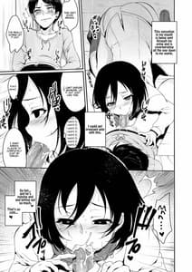 Page 15: 014.jpg | Eren ga Mikasa ni Osowareru Hon | View Page!