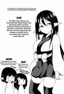 Page 2: 001.jpg | Eren no Touji | View Page!