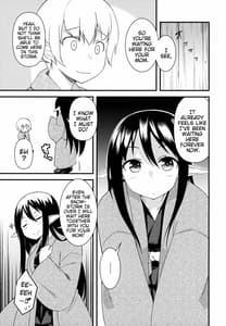 Page 6: 005.jpg | Eren no Touji | View Page!