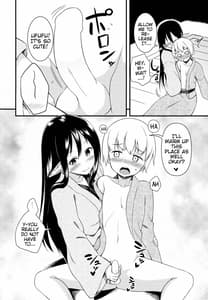 Page 9: 008.jpg | Eren no Touji | View Page!