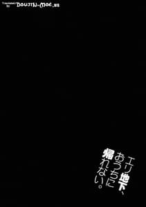 Page 3: 002.jpg | Eri Chika Ouchi ni Kaerenai | View Page!