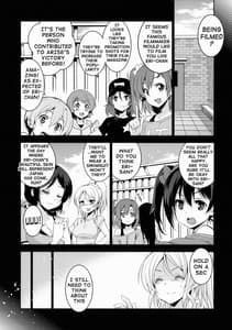 Page 5: 004.jpg | Eri Chika Ouchi ni Kaerenai | View Page!