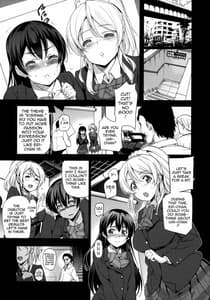 Page 4: 003.jpg | Eri Chika Ouchi ni Kaesanai | View Page!