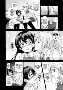 Page 5: 004.jpg | Eri Chika Ouchi ni Kaesanai | View Page!